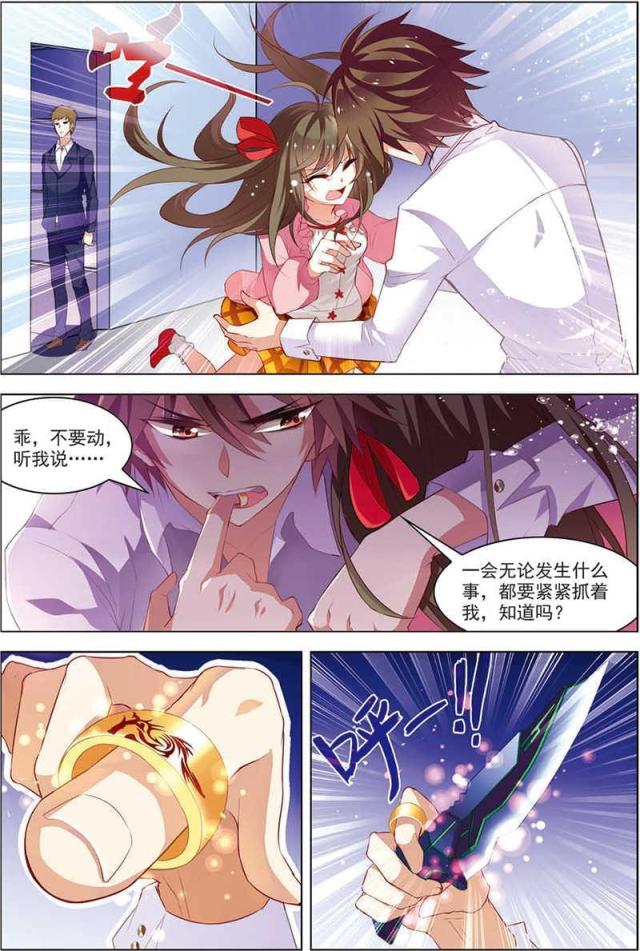 《无限恐怖》漫画最新章节第46话免费下拉式在线观看章节第【1】张图片