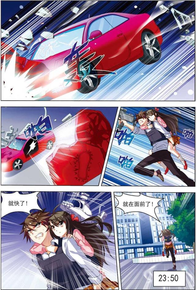 《无限恐怖》漫画最新章节第47话免费下拉式在线观看章节第【1】张图片