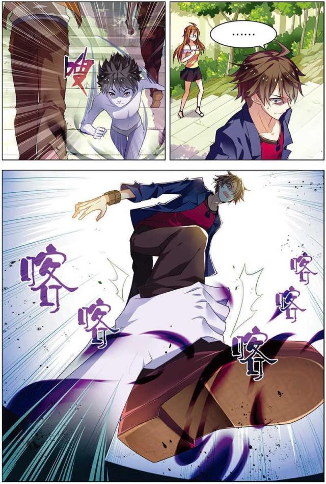 《无限恐怖》漫画最新章节第54话免费下拉式在线观看章节第【2】张图片