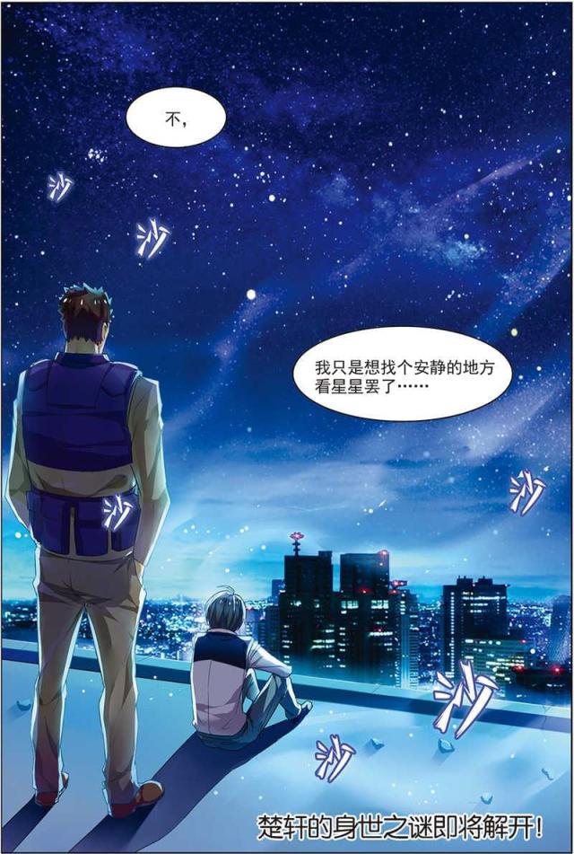 《无限恐怖》漫画最新章节第57话免费下拉式在线观看章节第【1】张图片