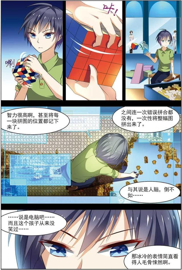 《无限恐怖》漫画最新章节第58话免费下拉式在线观看章节第【4】张图片