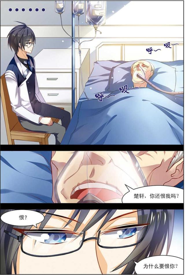 《无限恐怖》漫画最新章节第59话免费下拉式在线观看章节第【2】张图片