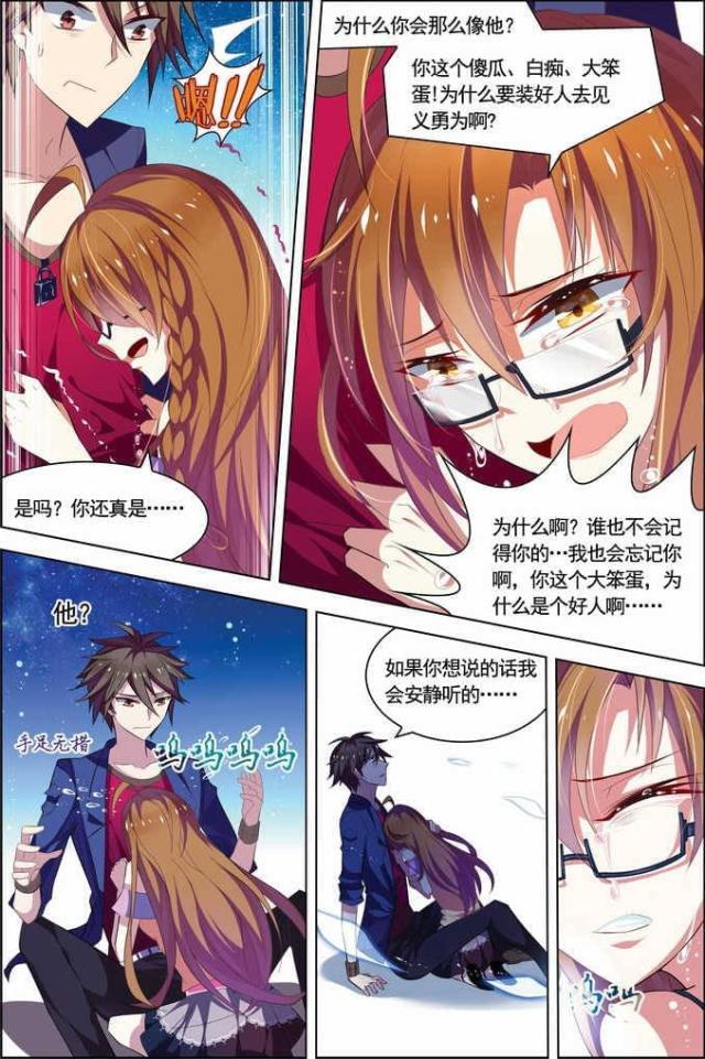 《无限恐怖》漫画最新章节第64话免费下拉式在线观看章节第【4】张图片