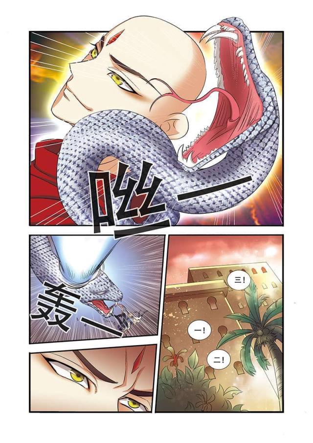 《无限恐怖》漫画最新章节第100话免费下拉式在线观看章节第【3】张图片