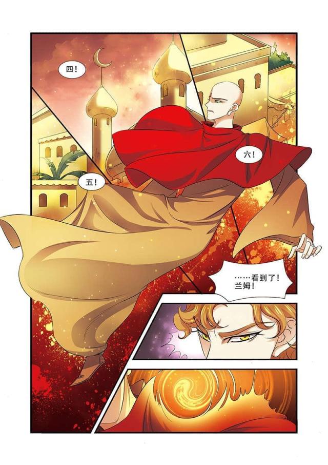 《无限恐怖》漫画最新章节第100话免费下拉式在线观看章节第【2】张图片