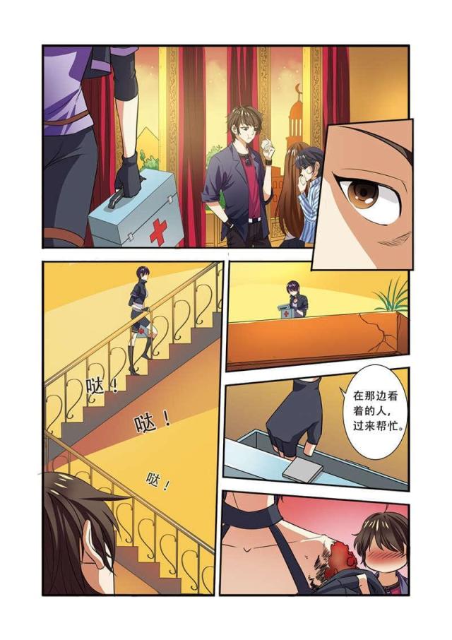 《无限恐怖》漫画最新章节第104话免费下拉式在线观看章节第【4】张图片