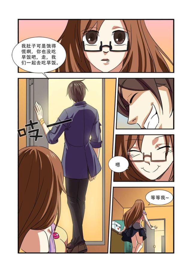 《无限恐怖》漫画最新章节第112话免费下拉式在线观看章节第【4】张图片