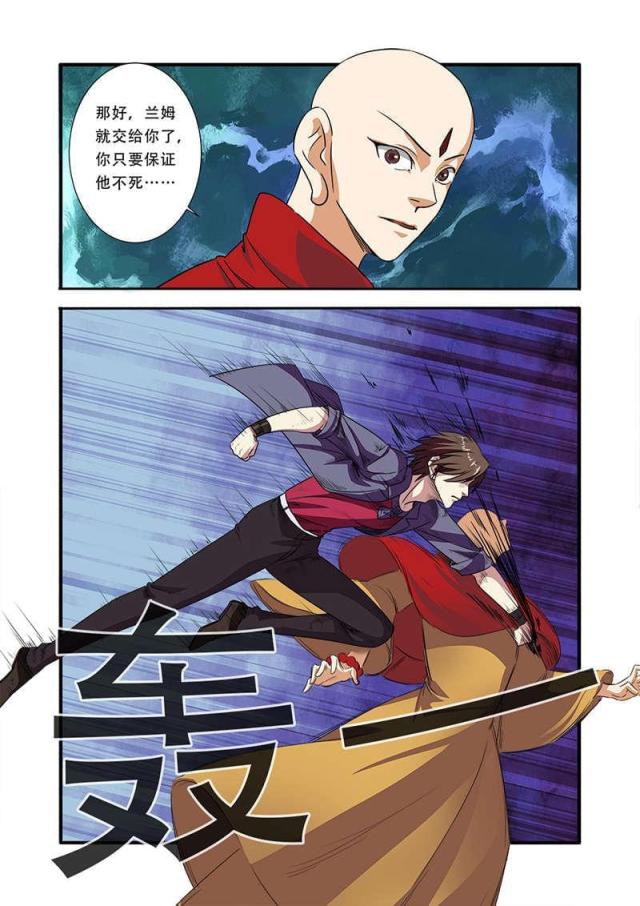 《无限恐怖》漫画最新章节第121话免费下拉式在线观看章节第【6】张图片