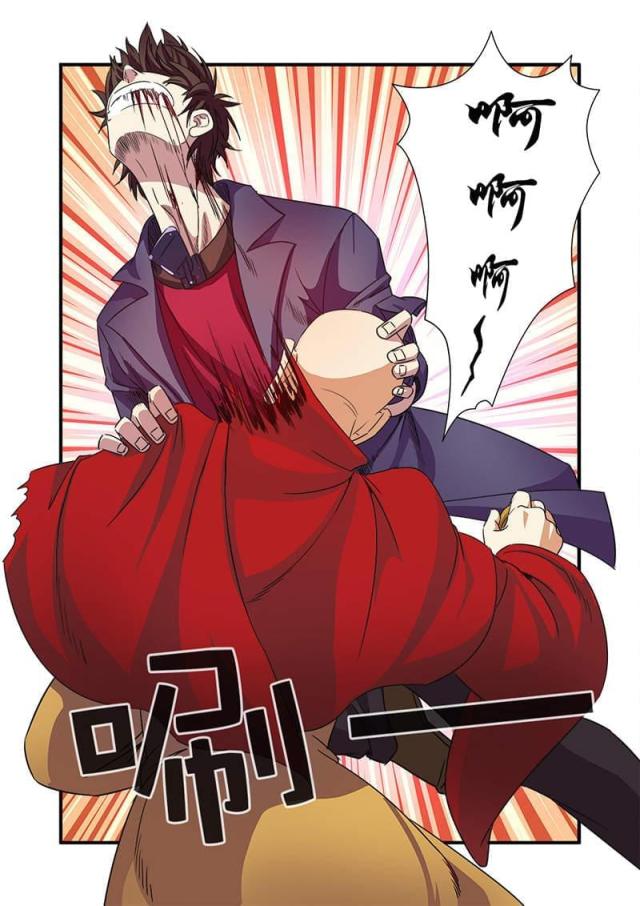 《无限恐怖》漫画最新章节第125话免费下拉式在线观看章节第【8】张图片