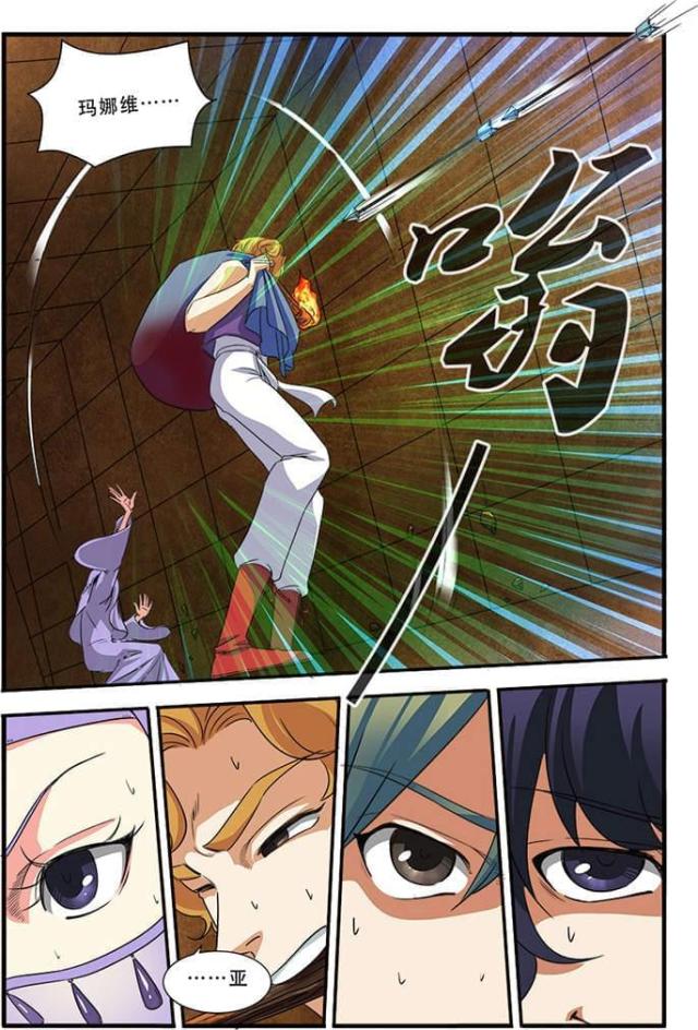 《无限恐怖》漫画最新章节第127话免费下拉式在线观看章节第【3】张图片