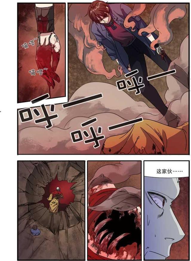 《无限恐怖》漫画最新章节第134话免费下拉式在线观看章节第【3】张图片