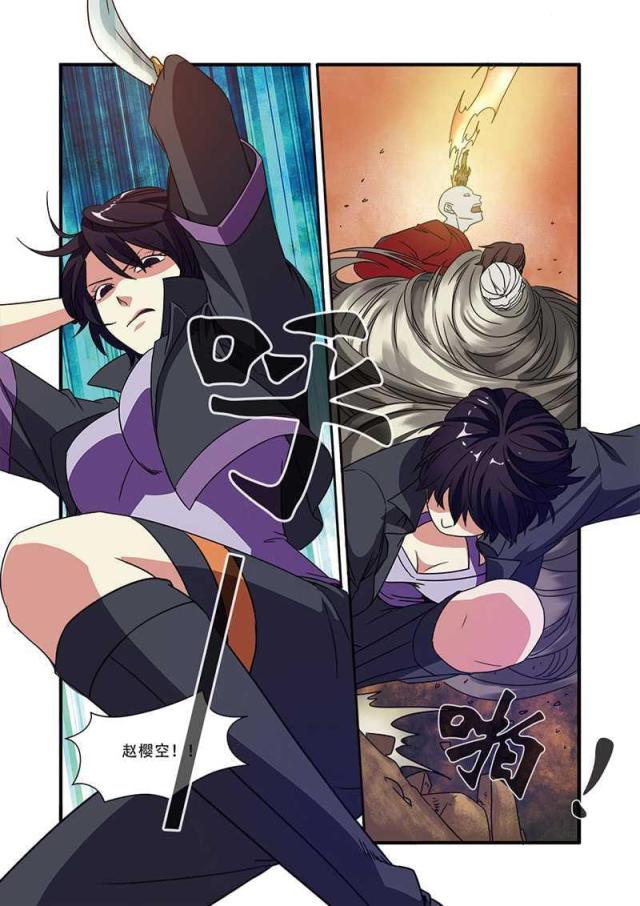 《无限恐怖》漫画最新章节第137话免费下拉式在线观看章节第【8】张图片