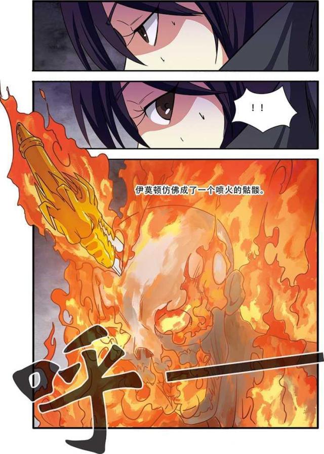 《无限恐怖》漫画最新章节第137话免费下拉式在线观看章节第【7】张图片