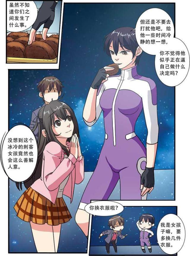 《无限恐怖》漫画最新章节第142话免费下拉式在线观看章节第【1】张图片