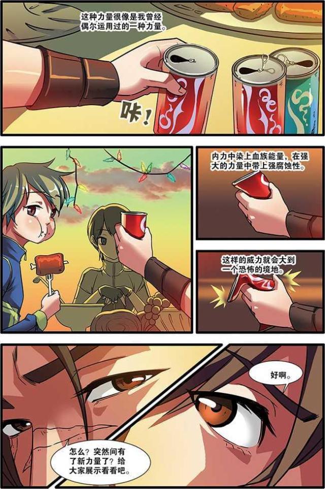 《无限恐怖》漫画最新章节第150话免费下拉式在线观看章节第【4】张图片