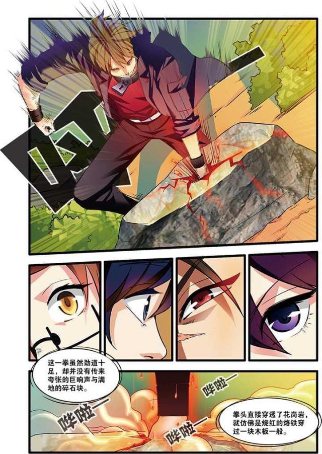 《无限恐怖》漫画最新章节第150话免费下拉式在线观看章节第【1】张图片