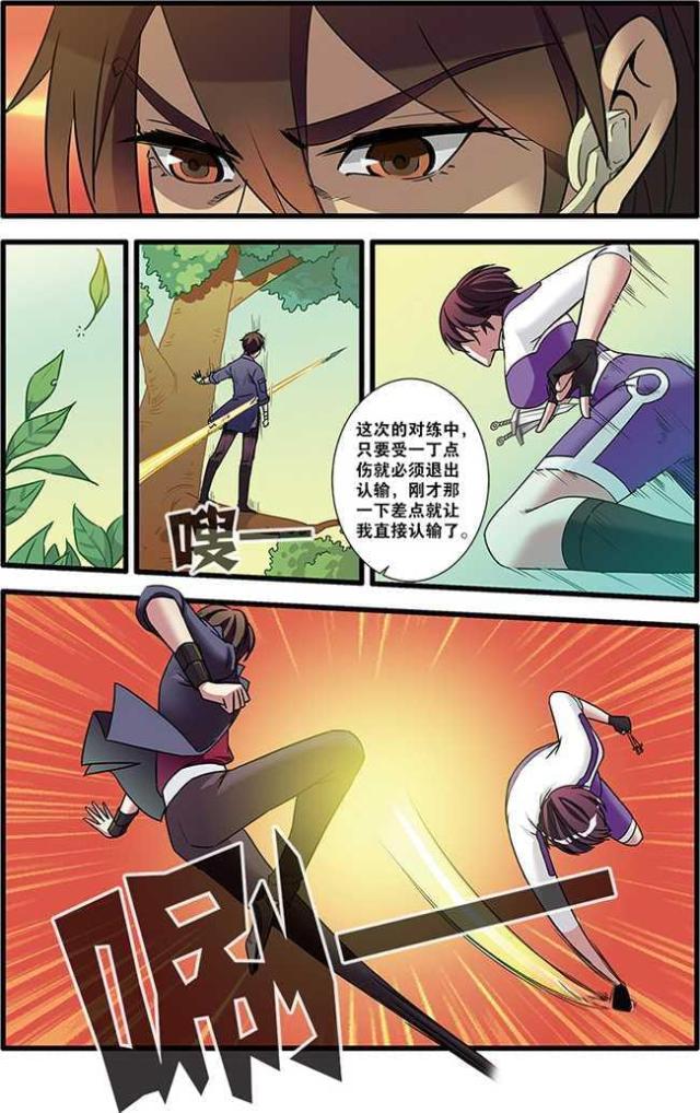 《无限恐怖》漫画最新章节第152话免费下拉式在线观看章节第【4】张图片