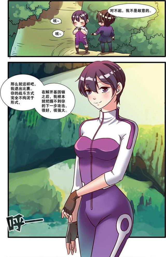 《无限恐怖》漫画最新章节第152话免费下拉式在线观看章节第【1】张图片