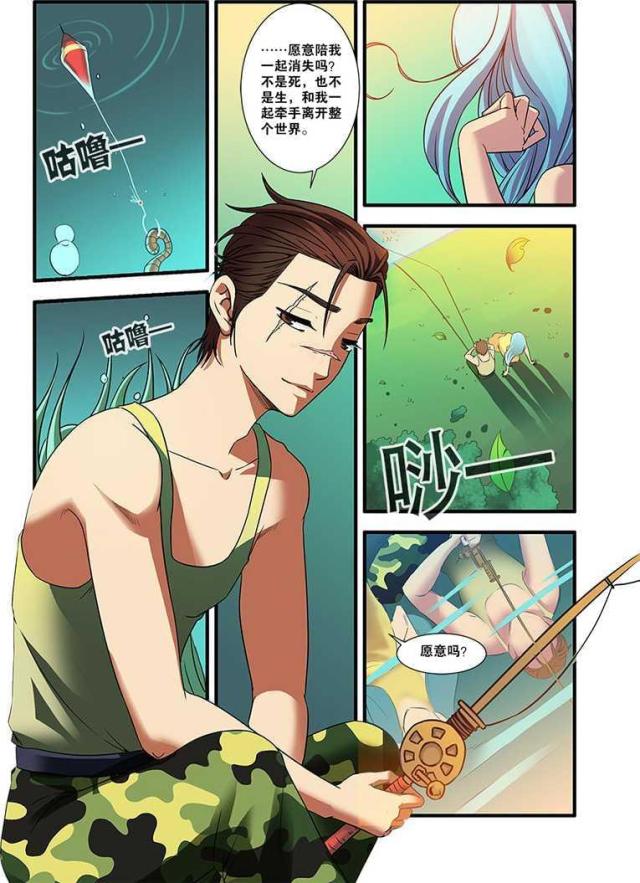 《无限恐怖》漫画最新章节第155话免费下拉式在线观看章节第【3】张图片