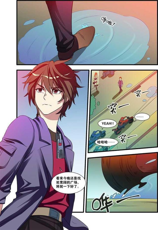 《无限恐怖》漫画最新章节第162话免费下拉式在线观看章节第【7】张图片