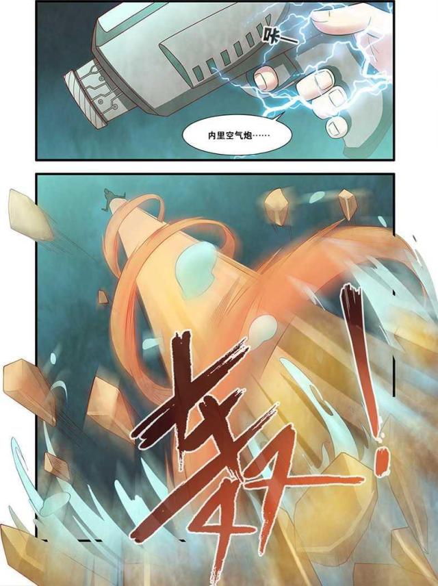 《无限恐怖》漫画最新章节第162话免费下拉式在线观看章节第【1】张图片