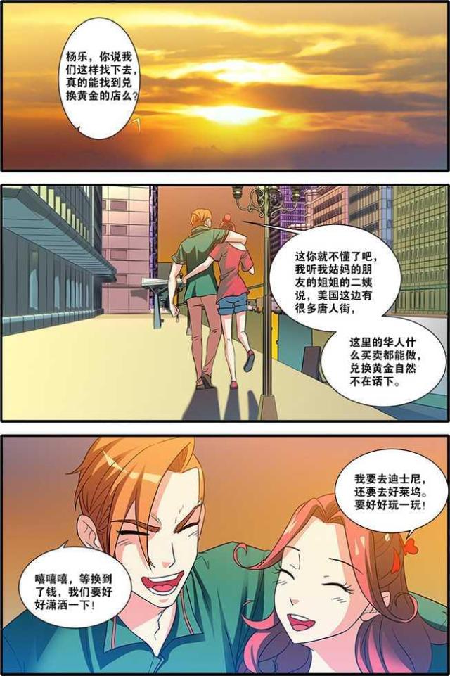 《无限恐怖》漫画最新章节第165话免费下拉式在线观看章节第【7】张图片