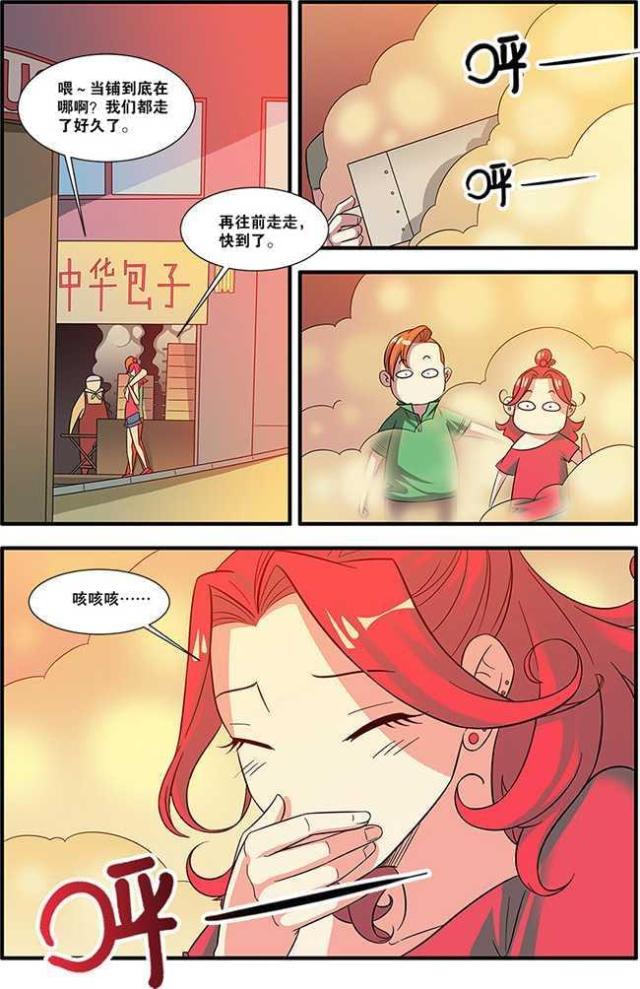 《无限恐怖》漫画最新章节第165话免费下拉式在线观看章节第【6】张图片