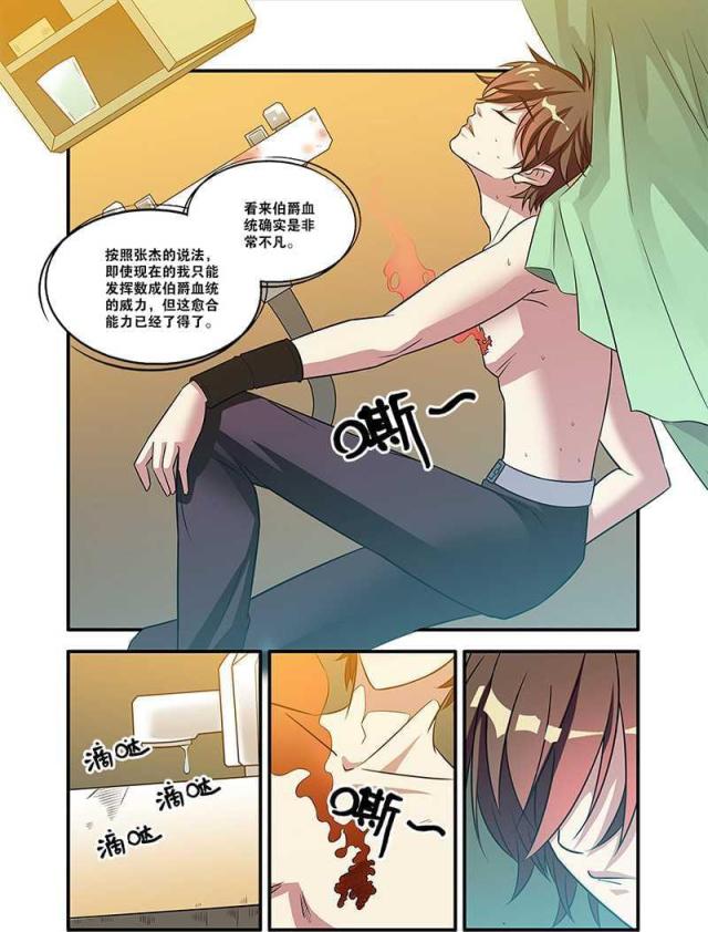 《无限恐怖》漫画最新章节第167话免费下拉式在线观看章节第【1】张图片