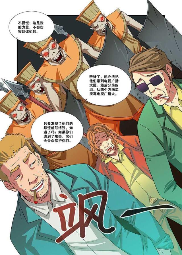 《无限恐怖》漫画最新章节第174话免费下拉式在线观看章节第【1】张图片