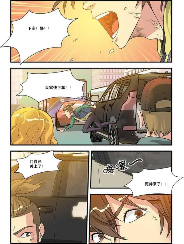 《无限恐怖》漫画最新章节第176话免费下拉式在线观看章节第【7】张图片