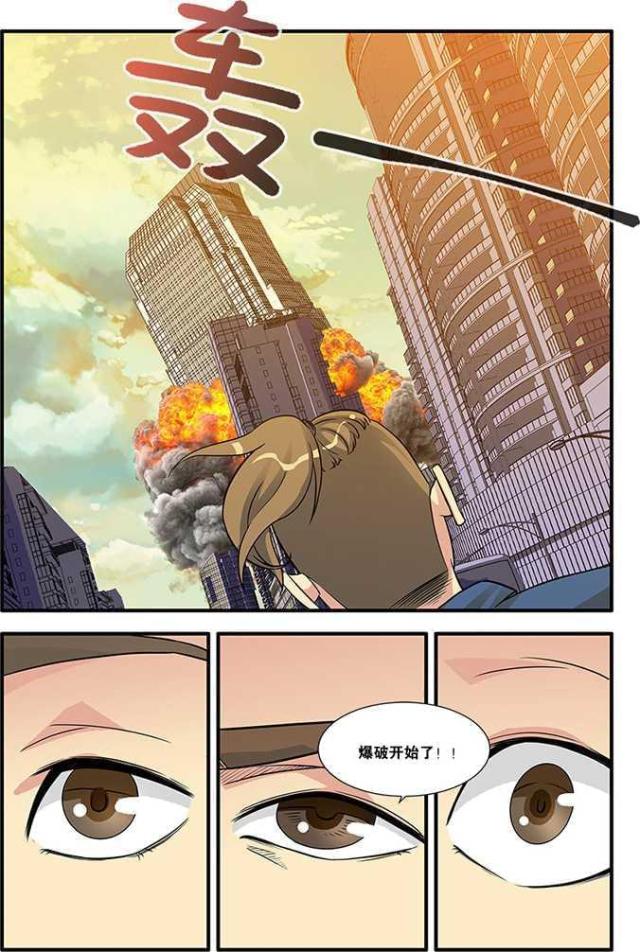 《无限恐怖》漫画最新章节第176话免费下拉式在线观看章节第【5】张图片