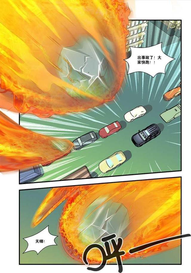 《无限恐怖》漫画最新章节第176话免费下拉式在线观看章节第【4】张图片