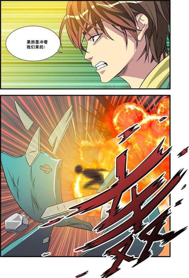 《无限恐怖》漫画最新章节第176话免费下拉式在线观看章节第【3】张图片