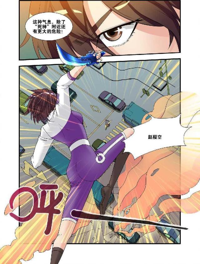 《无限恐怖》漫画最新章节第177话免费下拉式在线观看章节第【6】张图片