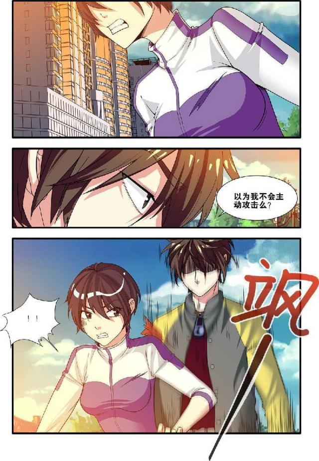 《无限恐怖》漫画最新章节第177话免费下拉式在线观看章节第【4】张图片