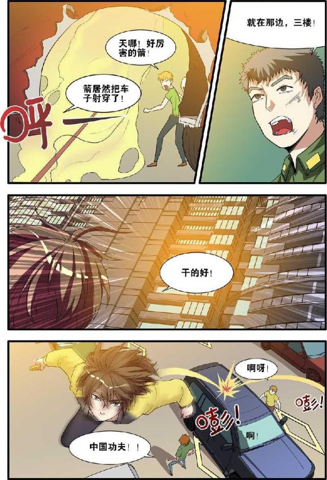 《无限恐怖》漫画最新章节第177话免费下拉式在线观看章节第【1】张图片