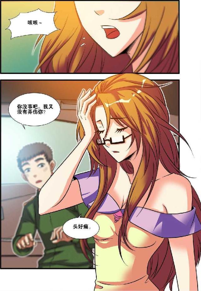 《无限恐怖》漫画最新章节第180话免费下拉式在线观看章节第【6】张图片