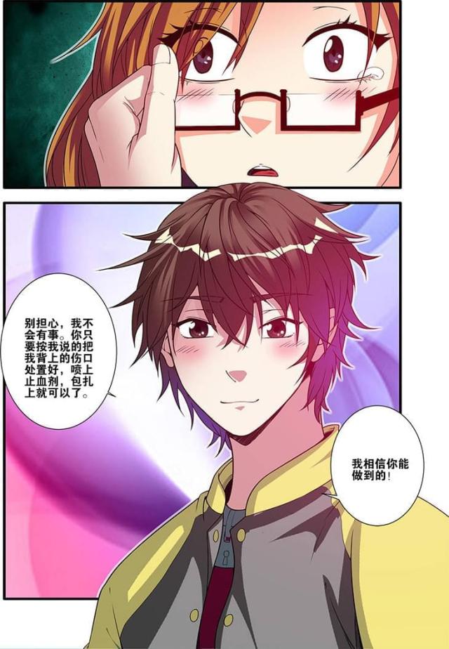 《无限恐怖》漫画最新章节第182话免费下拉式在线观看章节第【2】张图片