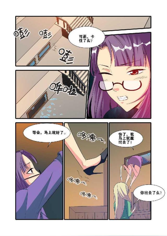 《无限恐怖》漫画最新章节第184话免费下拉式在线观看章节第【3】张图片