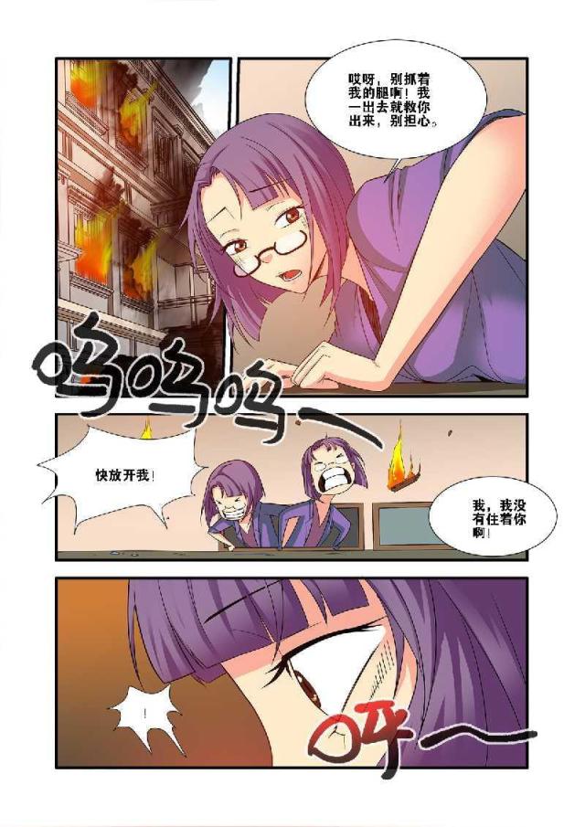 《无限恐怖》漫画最新章节第184话免费下拉式在线观看章节第【2】张图片