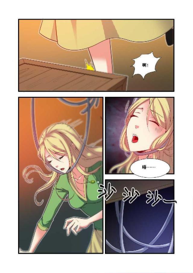 《无限恐怖》漫画最新章节第185话免费下拉式在线观看章节第【2】张图片