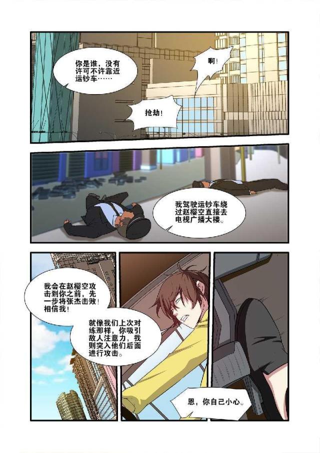 《无限恐怖》漫画最新章节第187话免费下拉式在线观看章节第【7】张图片