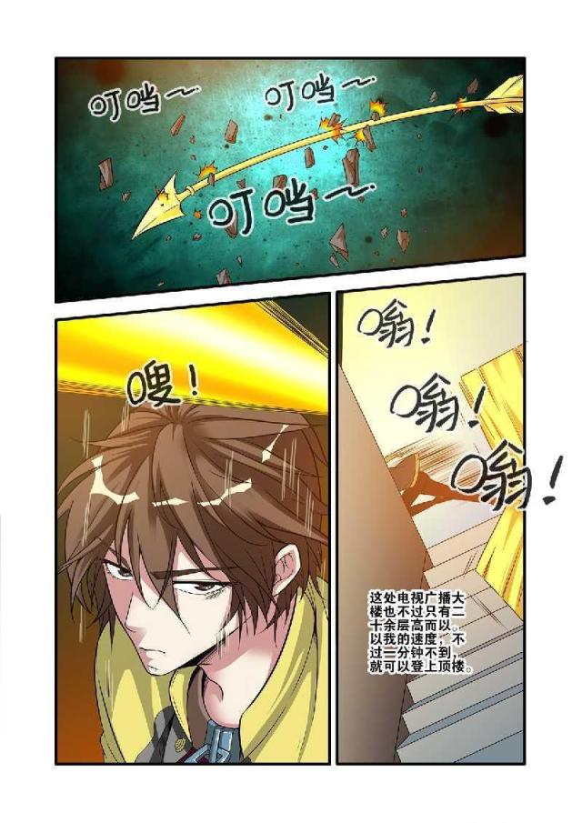 《无限恐怖》漫画最新章节第188话免费下拉式在线观看章节第【2】张图片