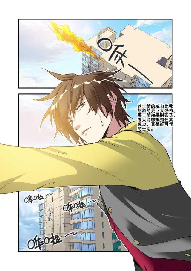 《无限恐怖》漫画最新章节第189话免费下拉式在线观看章节第【1】张图片