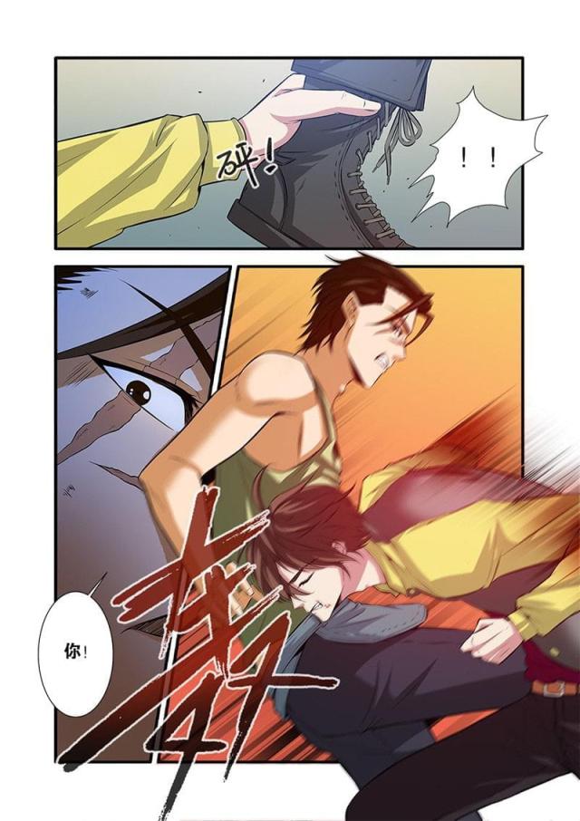 《无限恐怖》漫画最新章节第192话免费下拉式在线观看章节第【5】张图片