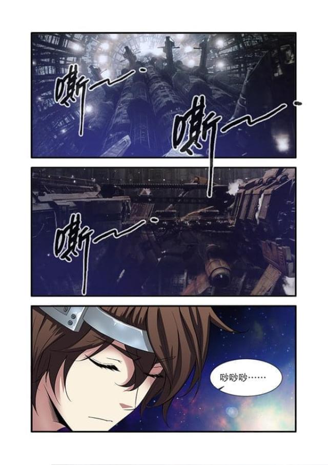 《无限恐怖》漫画最新章节第198话免费下拉式在线观看章节第【4】张图片