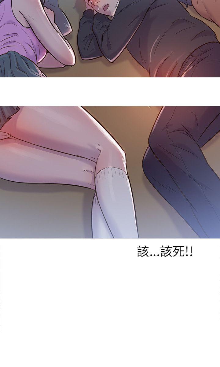 《后生可畏》漫画最新章节第2话免费下拉式在线观看章节第【6】张图片