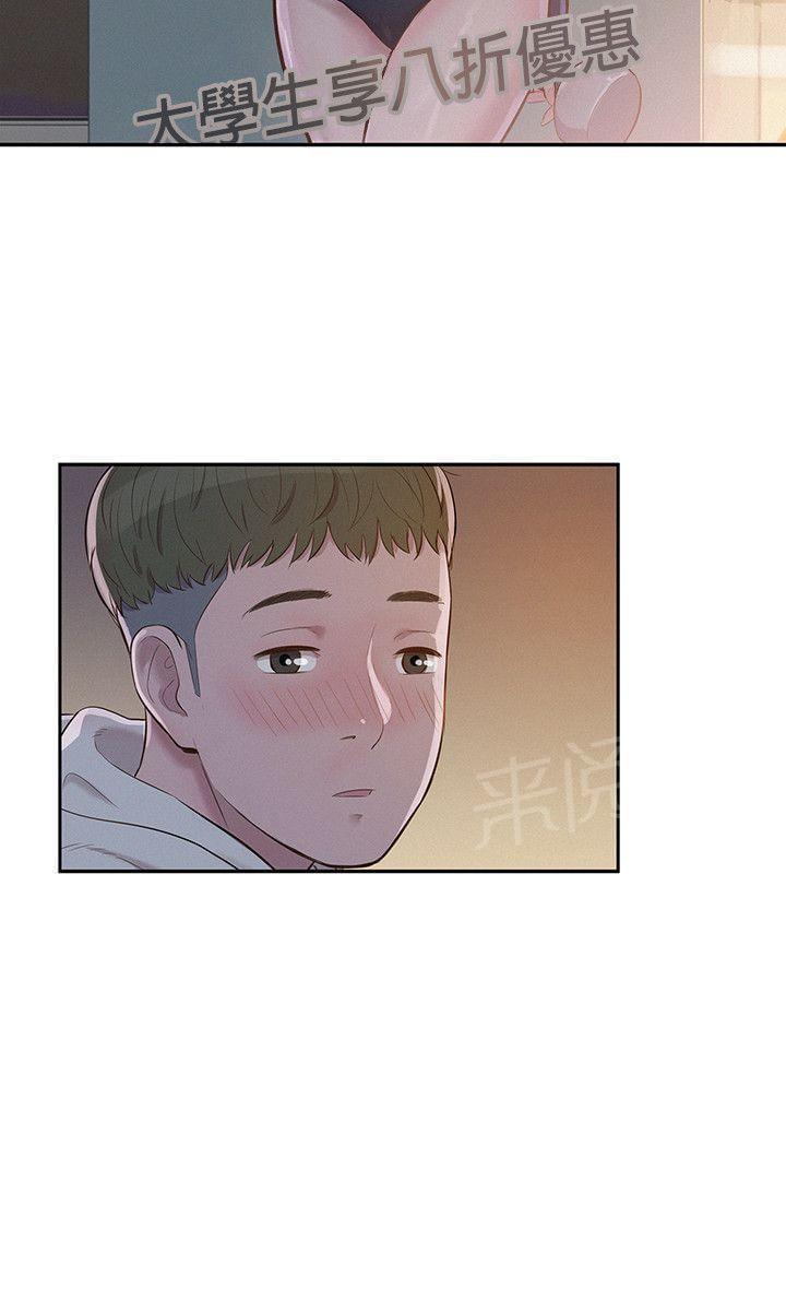 《后生可畏》漫画最新章节第6话免费下拉式在线观看章节第【6】张图片