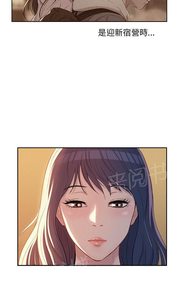 《后生可畏》漫画最新章节第10话免费下拉式在线观看章节第【6】张图片