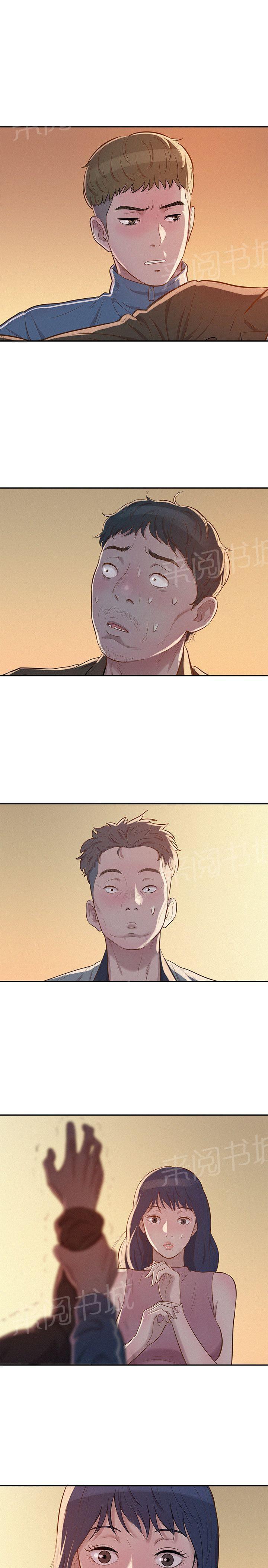 《后生可畏》漫画最新章节第10话免费下拉式在线观看章节第【2】张图片